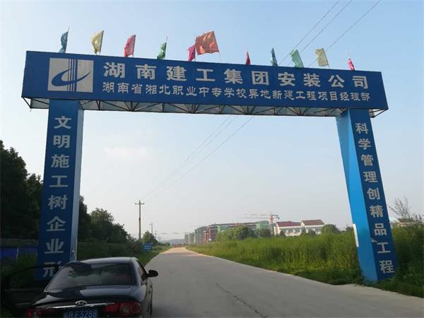 学校防水工程