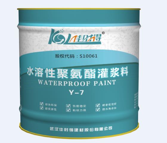 水溶性聚氨酯灌浆料