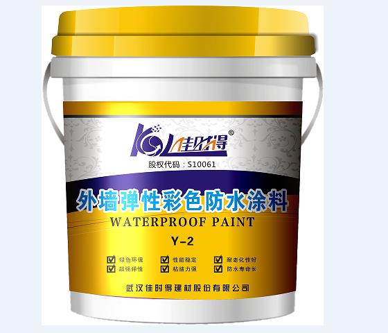 外墙弹性彩色防水涂料