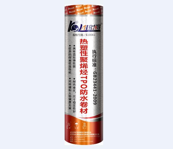 热塑性TOP防水卷材