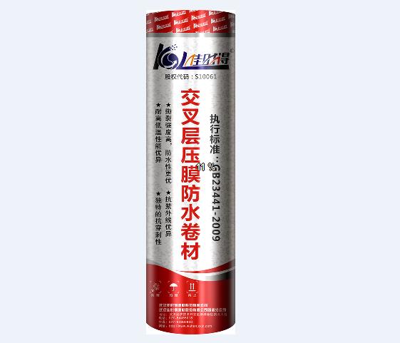 防水卷材