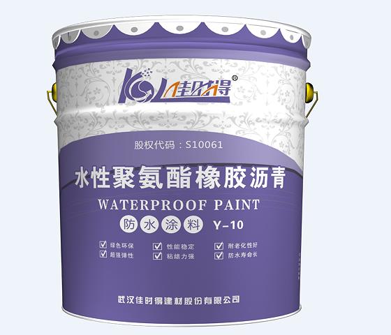 防水涂料